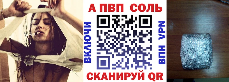 Меф Адыгейск
