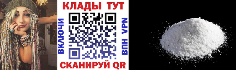 Какие есть наркотики Адыгейск Гашиш Alpha PVP NBOMe Канабис Cocaine МЕФ
