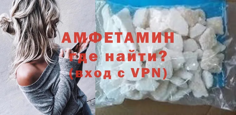 Амфетамин VHQ  Адыгейск 