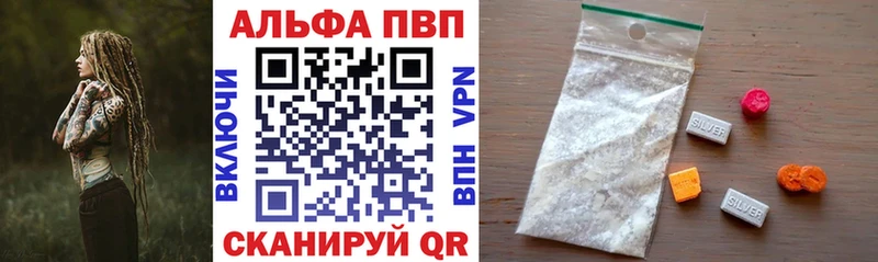 А ПВП VHQ  Адыгейск 