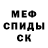 МЕТАДОН мёд Tim Saymey