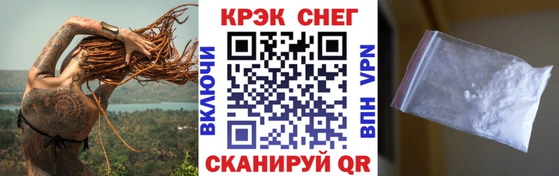 OMG ссылка купить наркоту Адыгейск Кокаин Columbia