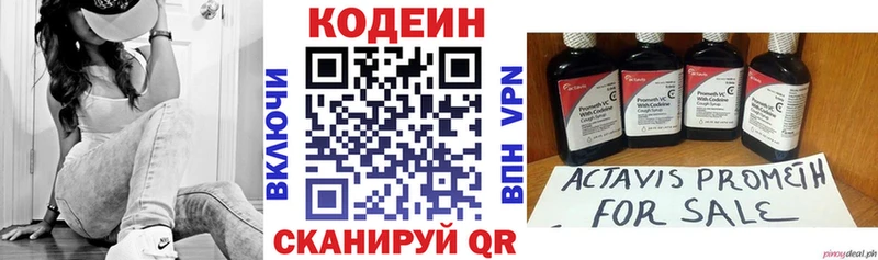 где можно купить   Адыгейск  kraken tor  Кодеин напиток Lean (лин) 