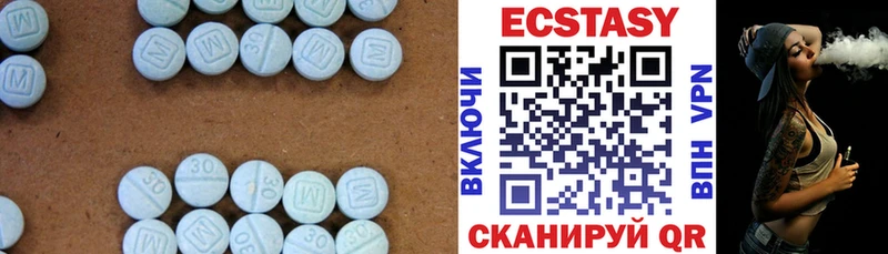 MEGA ссылка  цена   Адыгейск  Ecstasy mix 