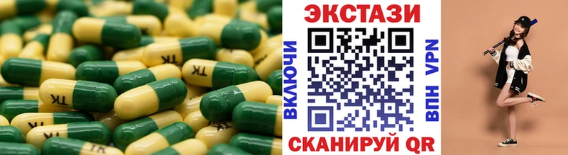 ЭКСТАЗИ диски Адыгейск