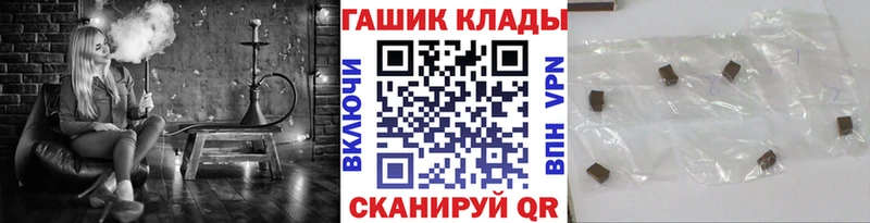 Гашиш Ice-O-Lator  Адыгейск 