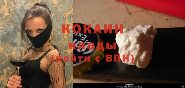мефедрон мука Осташков