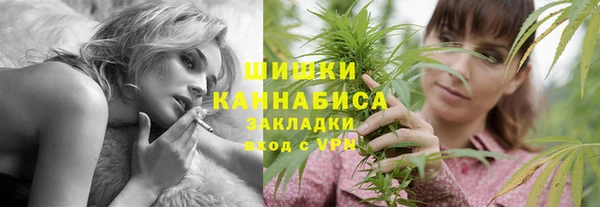 мефедрон мука Осташков