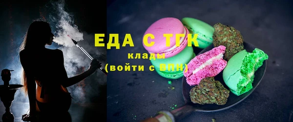 мефедрон мука Осташков