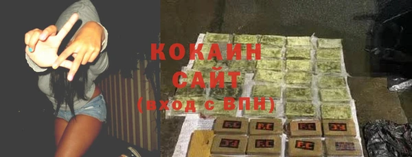 мефедрон мука Осташков