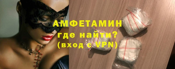мефедрон мука Осташков
