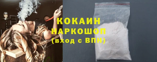 мефедрон мука Осташков