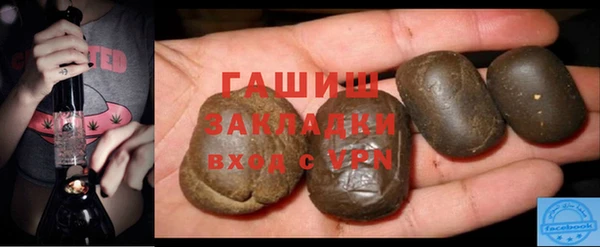 прущие грибы Осинники
