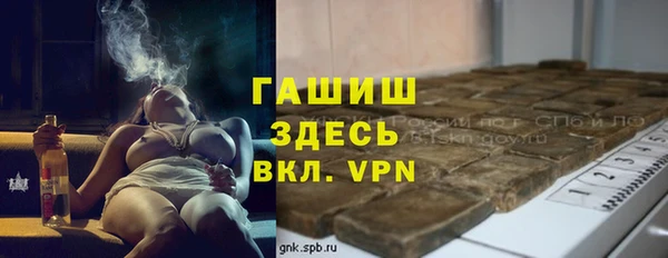 мефедрон мука Осташков