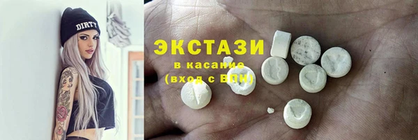 мефедрон мука Осташков