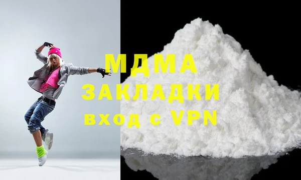 mdma Заводоуковск