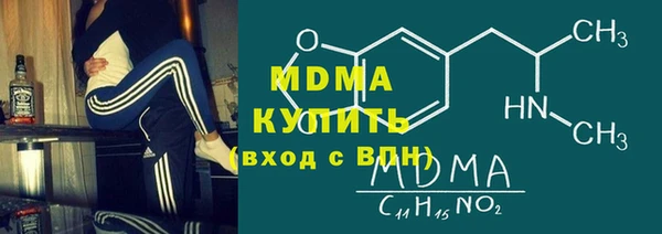 мефедрон мука Осташков