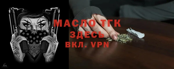 мефедрон мука Осташков