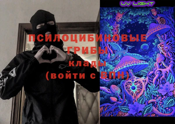 эйфоретик Заволжье