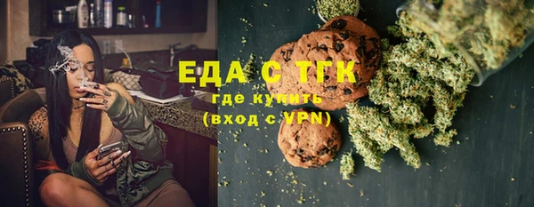 mdma Заводоуковск