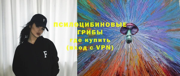 мефедрон мука Осташков