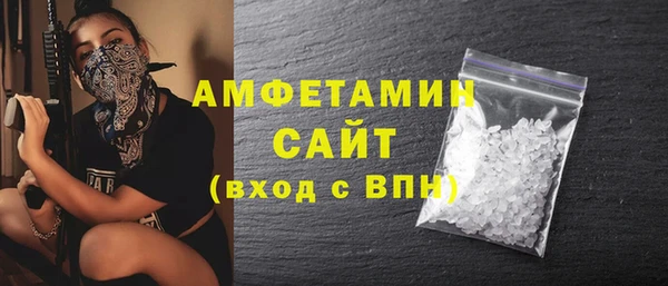 прущие грибы Осинники