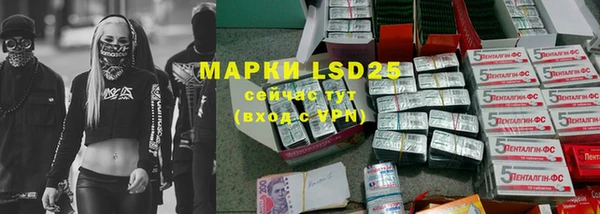 мефедрон мука Осташков