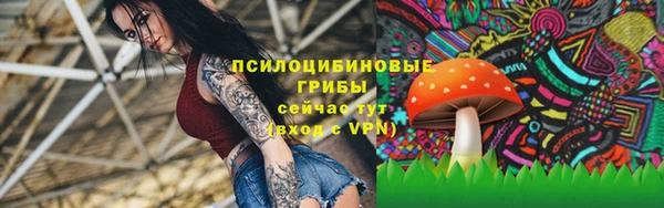 мефедрон мука Осташков