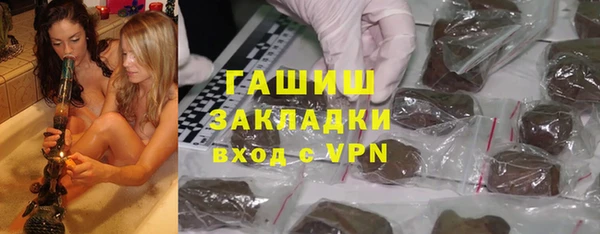 mdma Заводоуковск