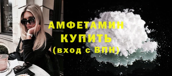 мефедрон мука Осташков