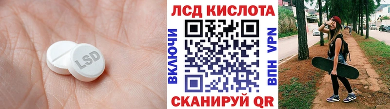ЛСД экстази ecstasy Адыгейск