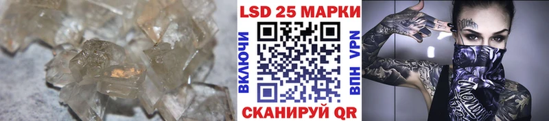 Лсд 25 экстази ecstasy  Адыгейск 