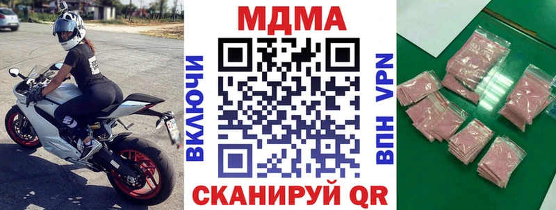 MDMA VHQ  MEGA ссылка  Адыгейск 