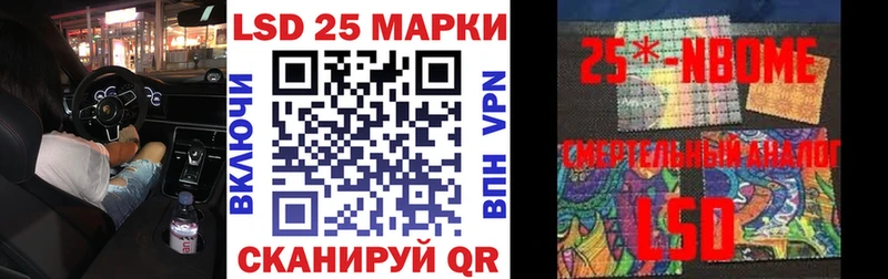 Марки 25I-NBOMe 1,5мг  что такое   Адыгейск 